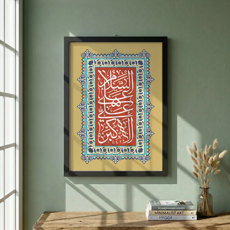 تابلو طرح ولادت حضرت علی اکبر (ع) مدل G15237 فریم مشکی