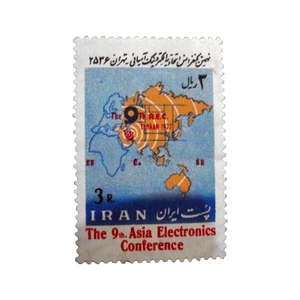 تمبر یادگاری مدل اتحادیه الکترونیک آسیایی سال 1356 کد IR5223