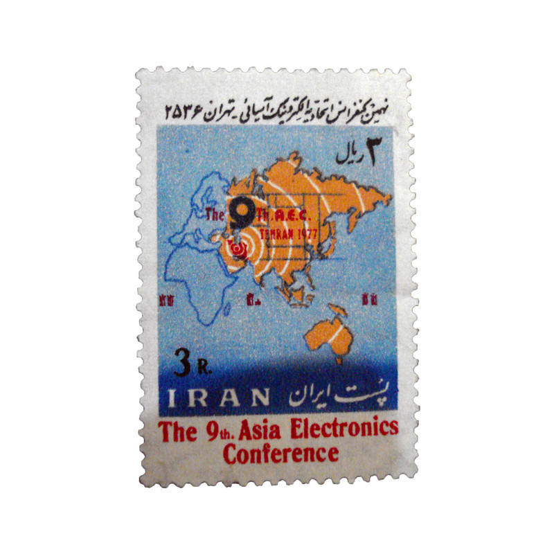 تمبر یادگاری مدل اتحادیه الکترونیک آسیایی سال 1356 کد IR5223