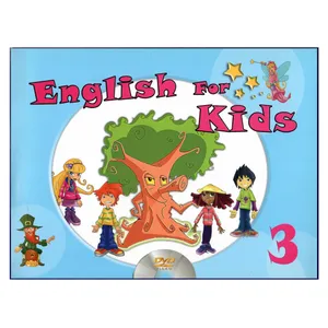 کتاب English For Kids 3 اثر Ahmad Abedini and Morteza Shahidi انتشارات هدف نوین