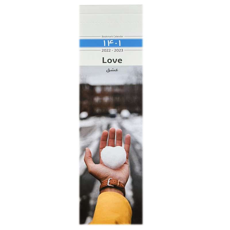 تقویم سال 1401 مدل love کد 113835
