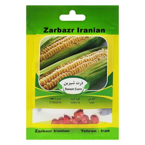 بذر ذرت شیرین زر بذر ایرانیان کد ZBP-25