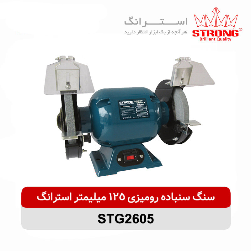 سنگ رومیزی استرانگ مدل STG2605-200W سنگ رومیزی استرانگ مدل STG2605-200W