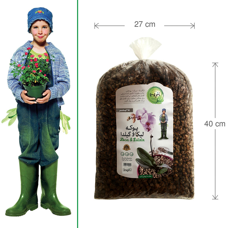 پوکه لیکا متوسط گیلدا مدل Lecapon حجم 15 لیتر پوکه لیکا متوسط گیلدا مدل Lecapon حجم 15 لیتر