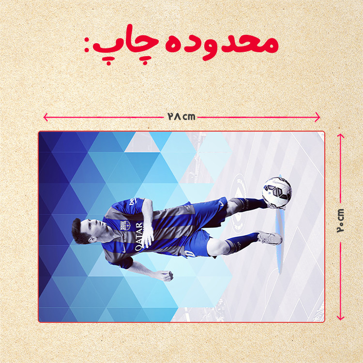 پازل 35 تکه مدل مسی کد 97
