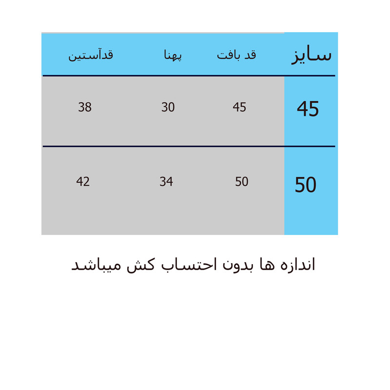 پلیور دخترانه مدل p62