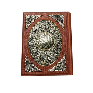 کتاب قرآن کریم نشر شرکت انتشارات آراز بیکران