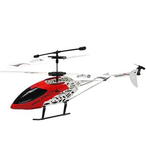هلیکوپتر بازی کنترلی مدل BR MODEL