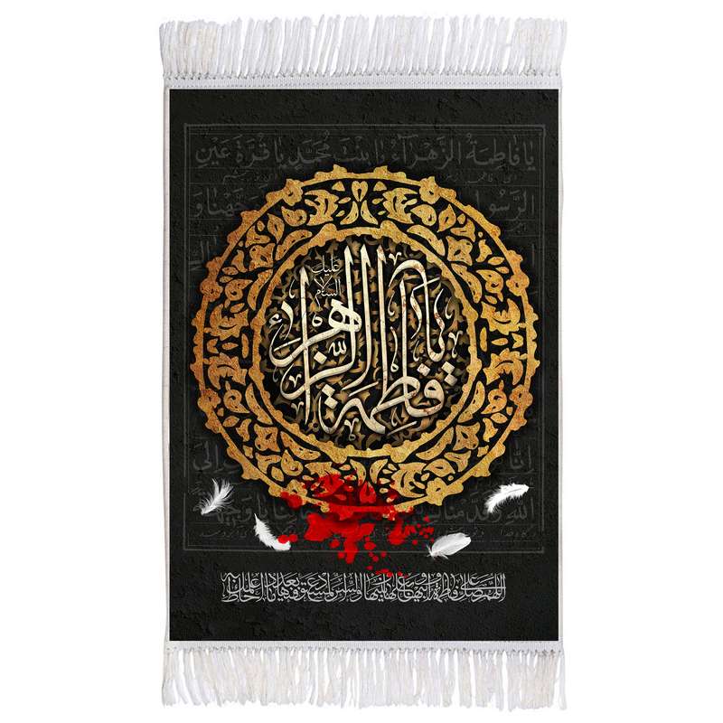 فرش ماشینی دیوارکوب اطلس آبی مدل فاطمه زهرا T4339