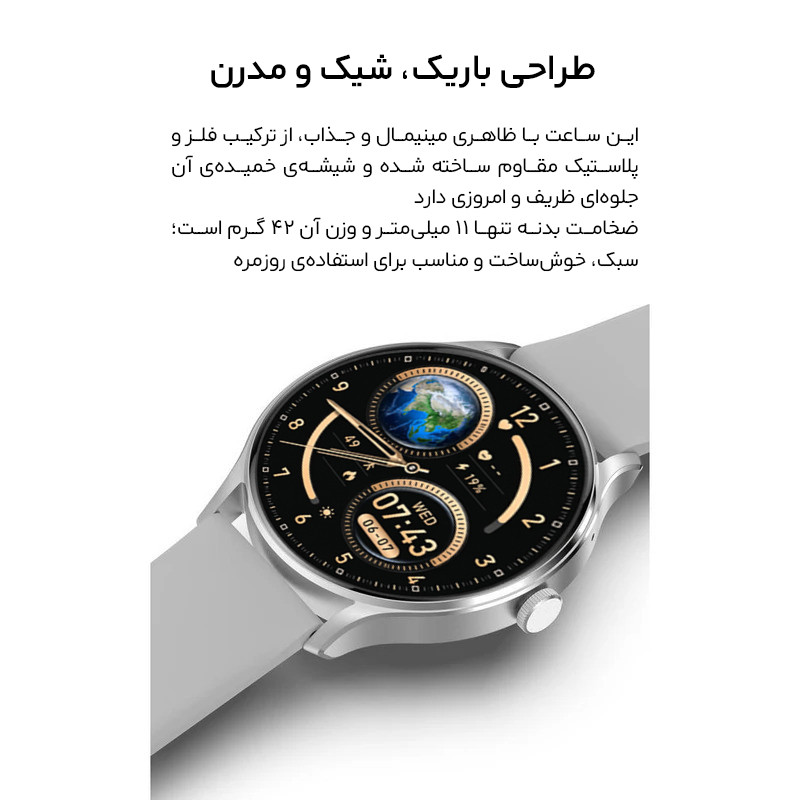 ساعت هوشمند 1.48 اینچی مدل SX55 با بند سیلیکونی