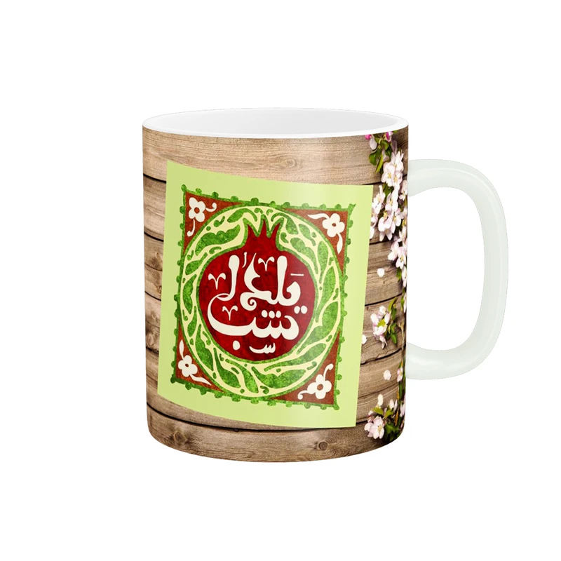 ماگ پادآفرین مدل شب یلدا طرح یلدا مبارک کد p1191