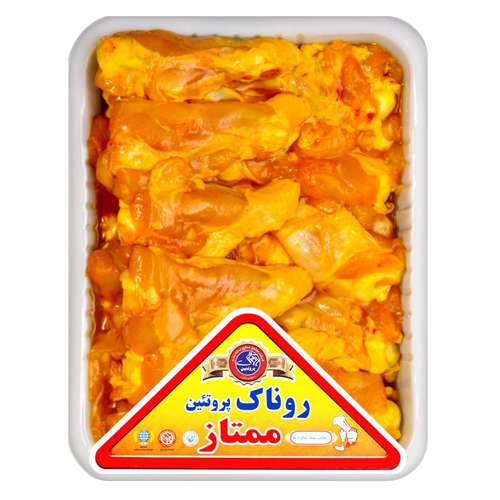 بازو مرغ زعفرانی روناک پروتئین – 900 گرم