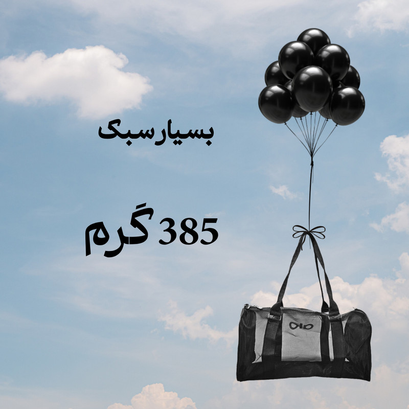 ساک ورزشی مدل al_1135 طرح توری