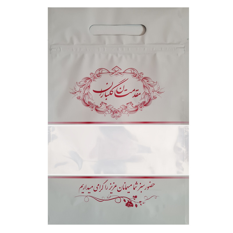 پاکت زیپ دار طرح مقدمتان گلباران بسته 50 عددی