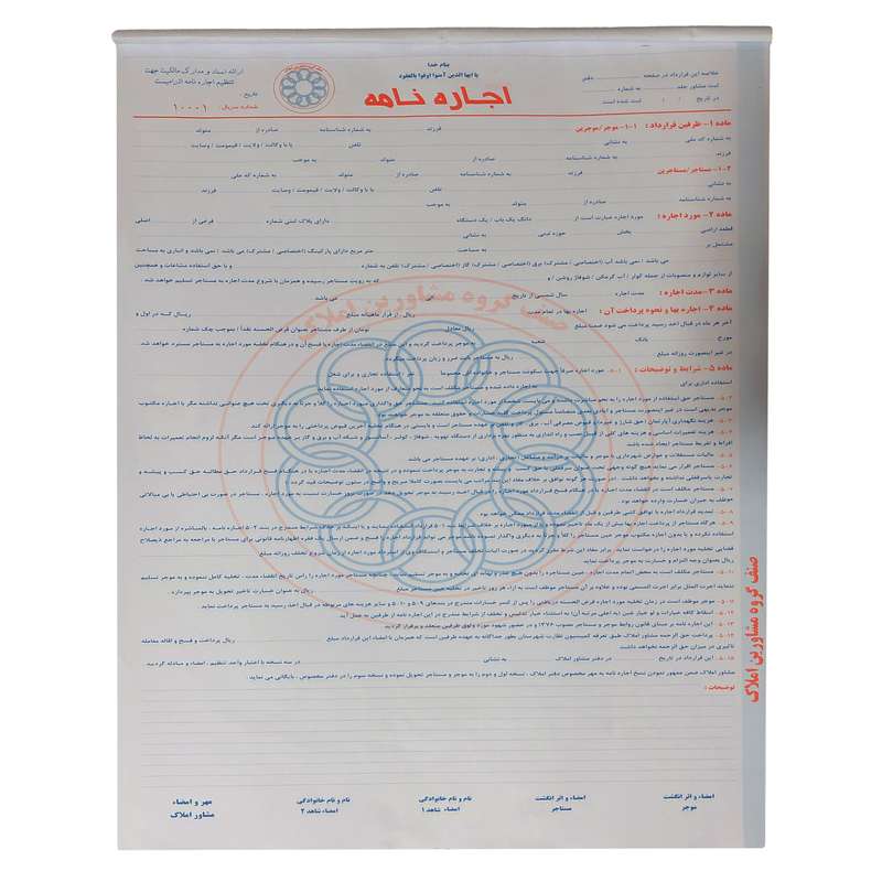 اجاره نامه مدل مشاور املاک کد 200