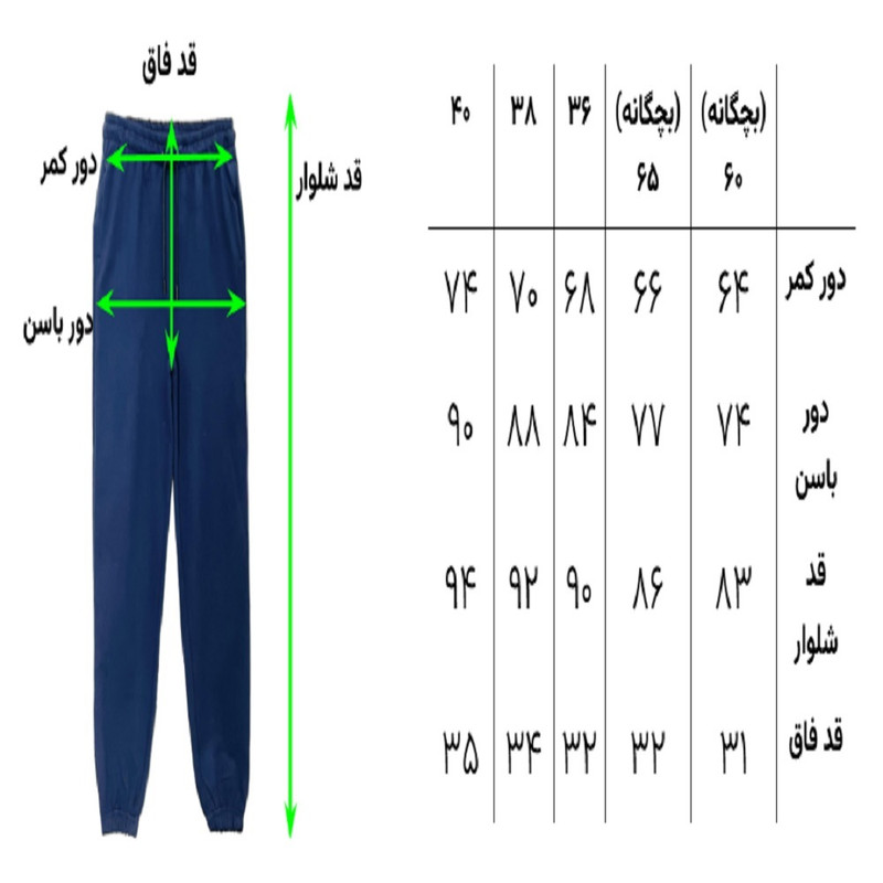 شلوار زنانه مدل ماهور رنگ سرمه ای 4 شلوار زنانه مدل ماهور رنگ سرمه ای