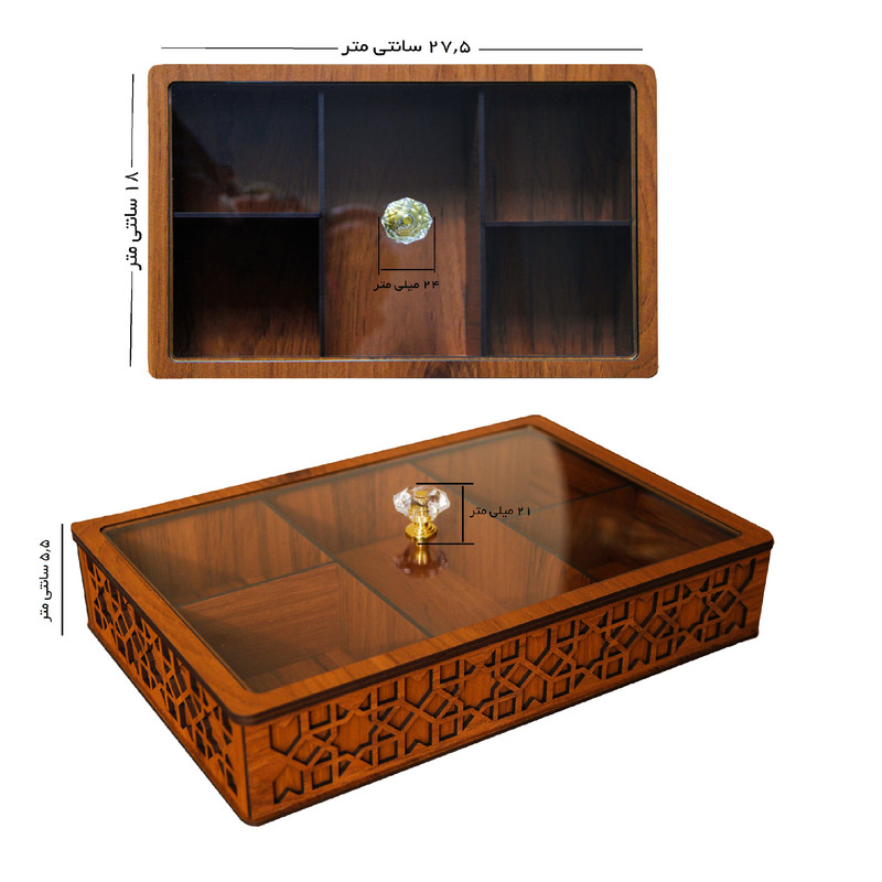 جعبه پذیرایی مدل HT212