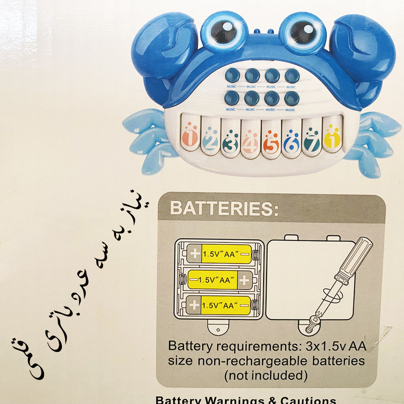 اسباب بازی مدل خرچنگ موزیکال طرح پیانو چراغدار کد 6632