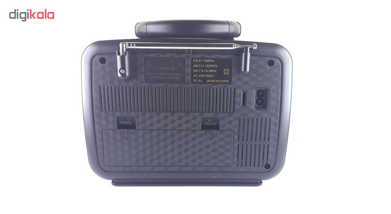 رادیو کیمای مدل MD-1905BT