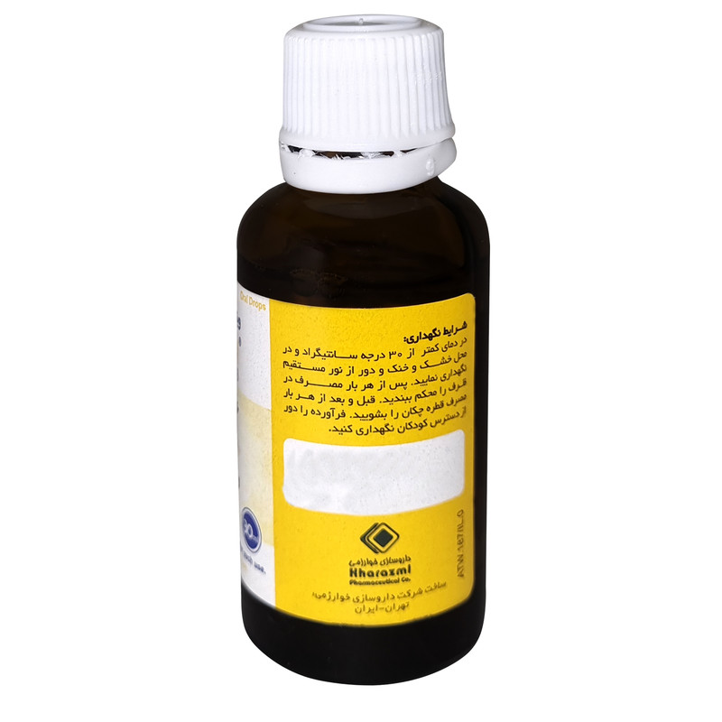 قطره خوراکی ویتامین د3 ویتارول خوارزمی - 30 میلی لیتر