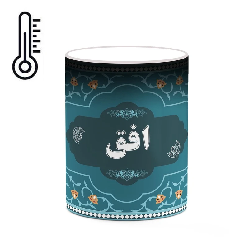 ماگ حرارتی کاکتی طرح اسم افق کد mgn87526