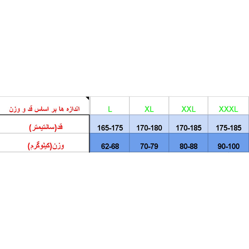 پیراهن آستین بلند یقه دکمه دار با تنخور معمولی (regular fit) مردانه مدل تنسل 1