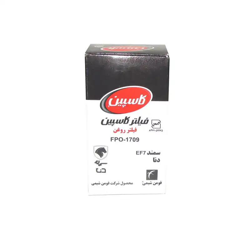 فیلتر هوا خودرو کاسپین مدل 17091710 به همراه فیلتر روغن کاسپین مناسب برای سمند EF7