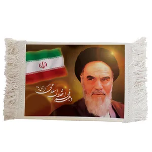 فرش ماشینی دیوارکوب مدل دهه فجر  کد FJ50