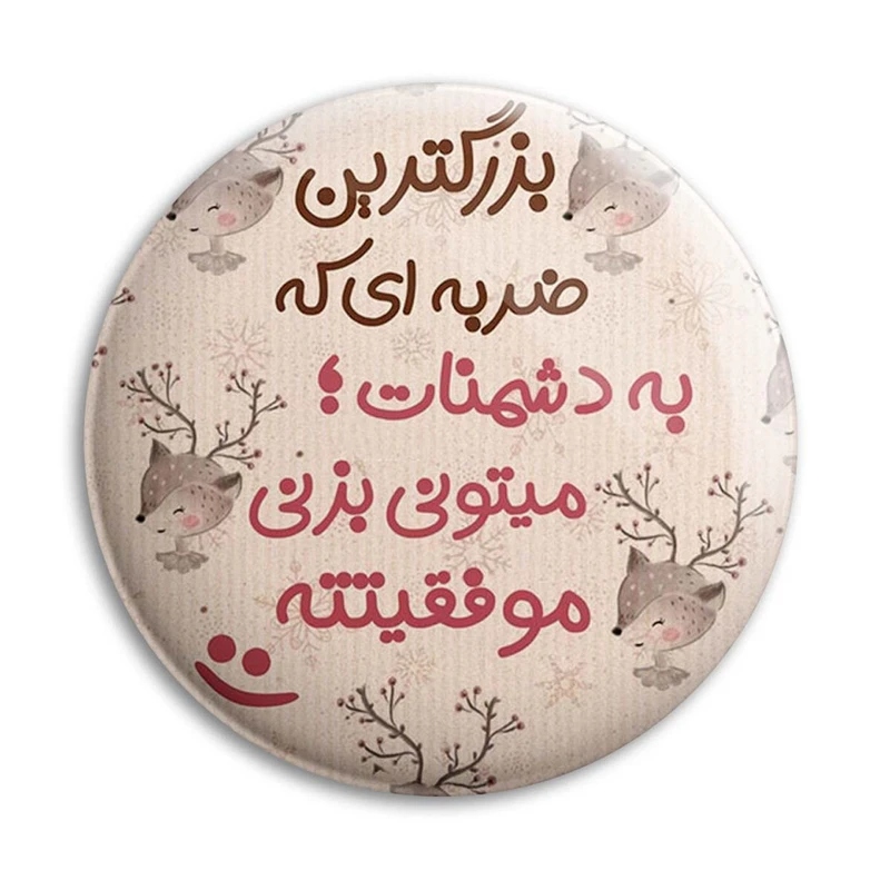 مگنت پرمانه طرح انگیزشی کد pmag.22714