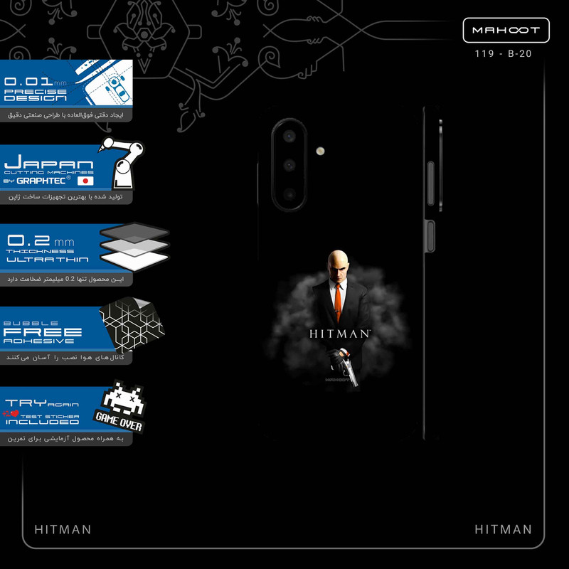 برچسب پوششی ماهوت مدل HITMAN-FullSkin مناسب برای گوشی موبایل سامسونگ Galaxy A26