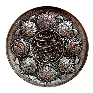 بشقاب قلمزنی طرح مذهبی