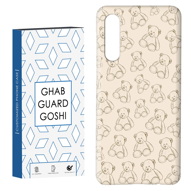 کاور قاب گارد گوشی طرح تدی پترن  کد Dimo-663 مناسب برای گوشی موبایل سامسونگ GALAXY A50 / A30s  