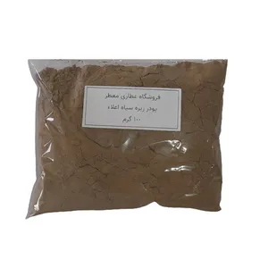 پودر زیره سیاه عطاری معطر- 100 گرم