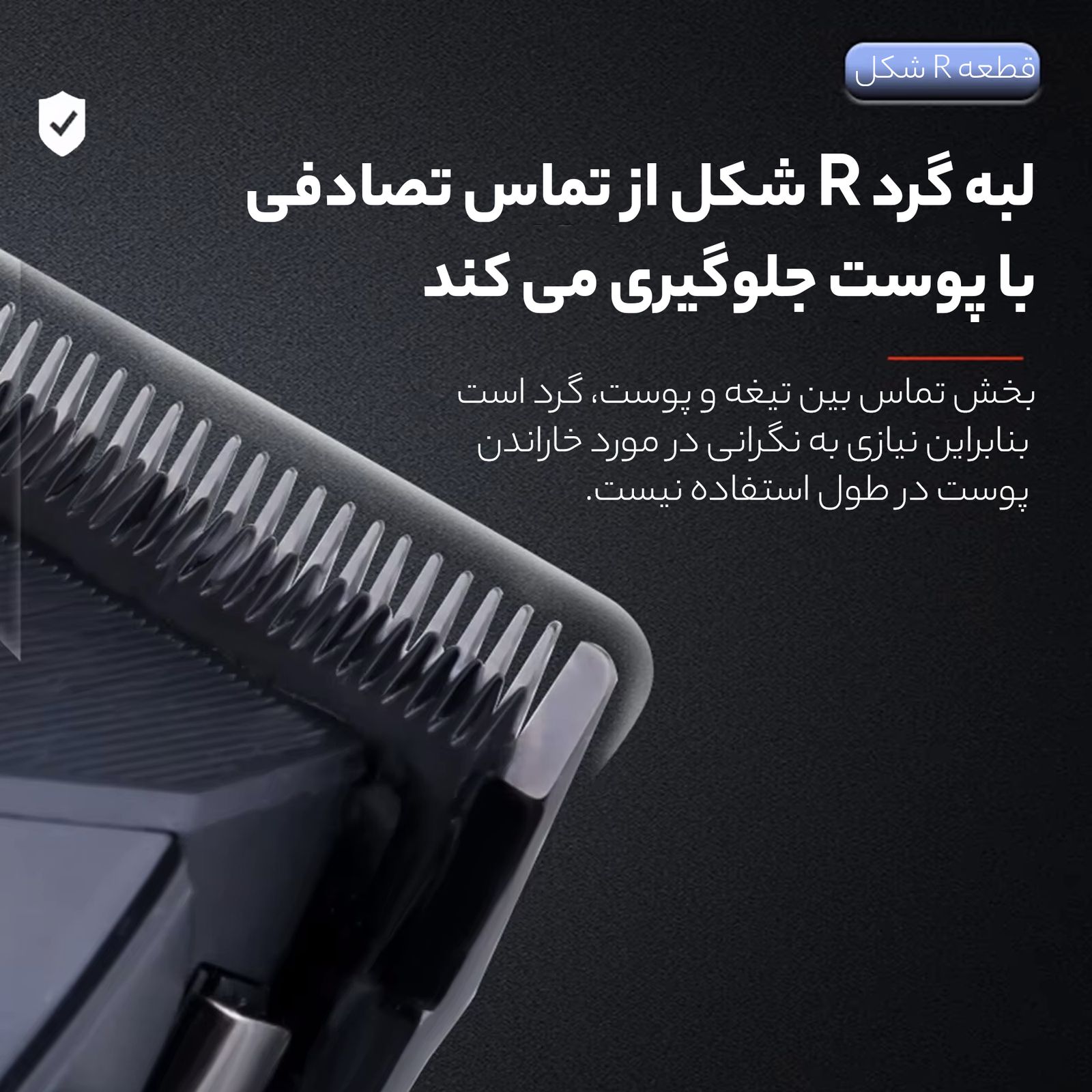 ماشین اصلاح موی سر کیمی مدل 1856 -  - 6