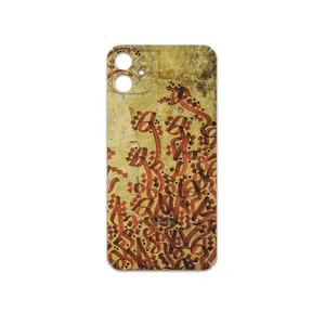 MAHOOT Nastaliq-5 Cover Sticker for apple iPhone 11