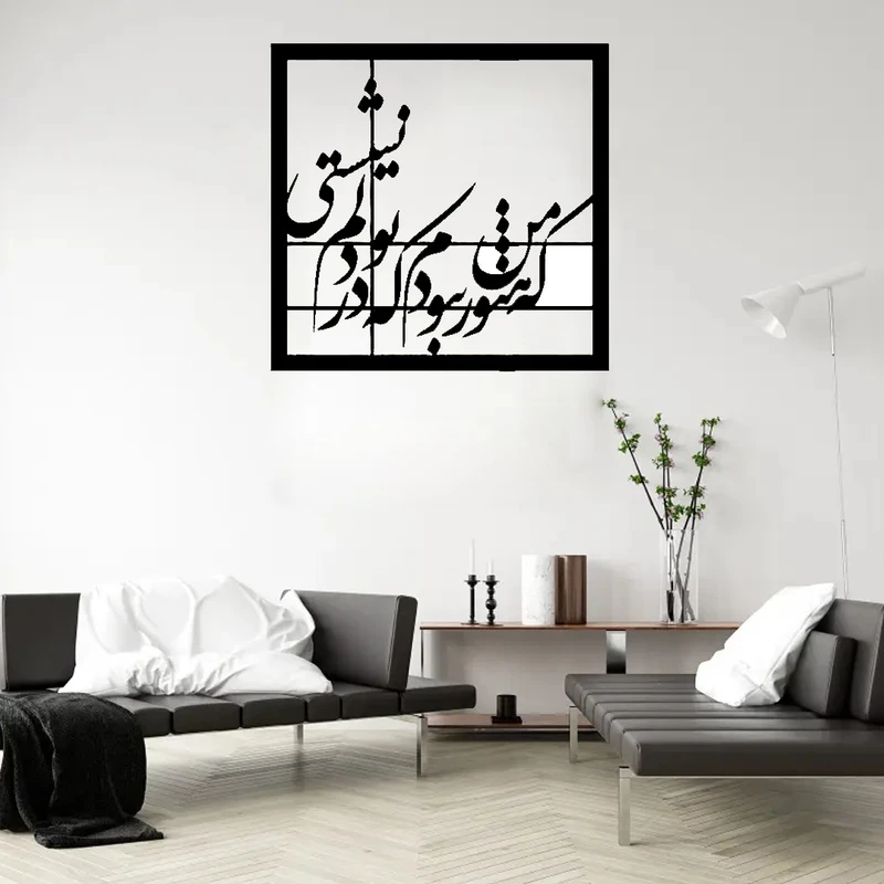 استیکر مدل شاعرانه کد O13
