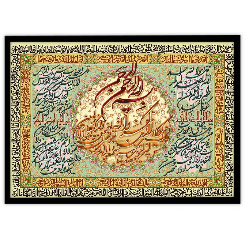 تابلو نوری بکلیت طرح مذهبی چهار قل مدل B-8578