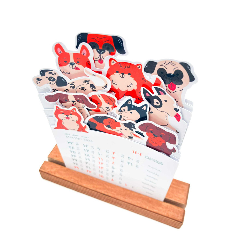 تقویم رومیزی سال 1404 مدل سگ