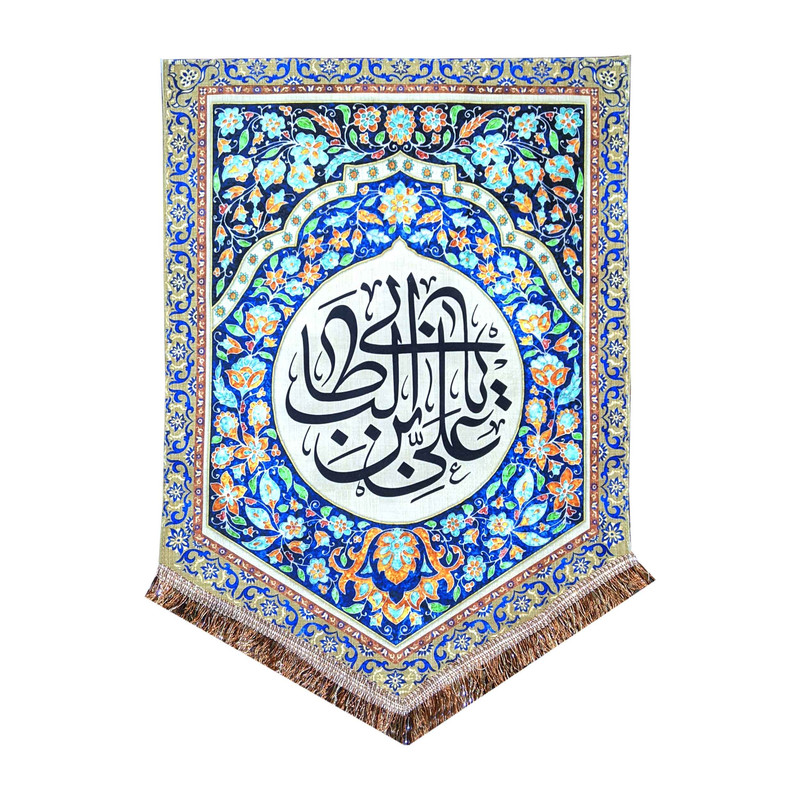 پرچم مدل امام علی طرح یا علی بن ابیطالب