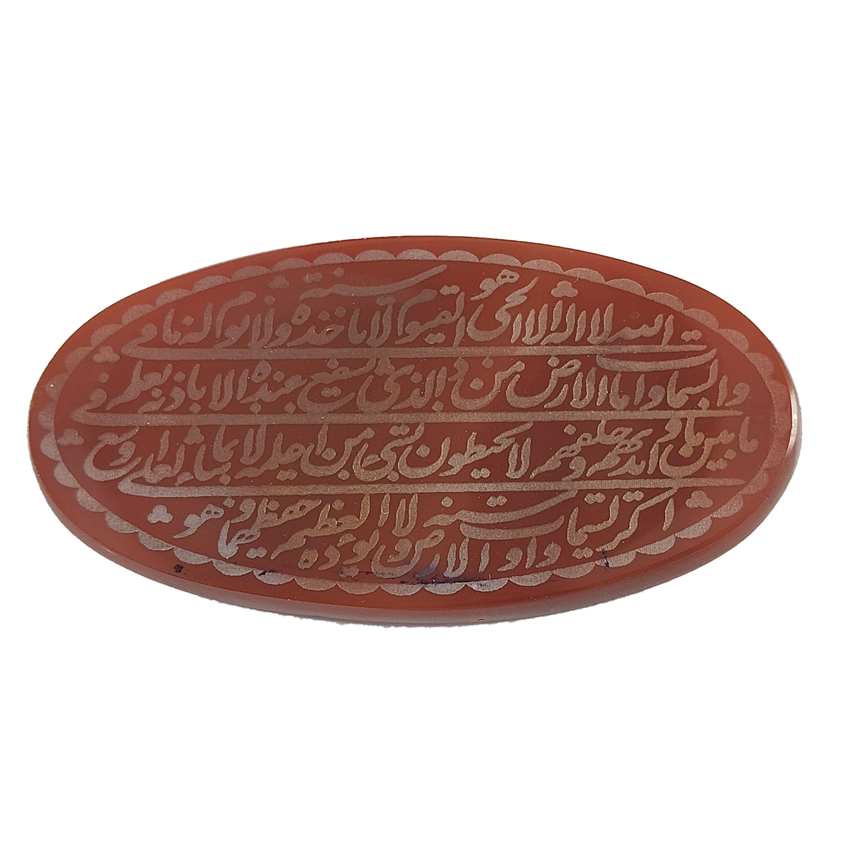 سنگ عقیق سلین کالا طرح آیت الکرسی کد 06