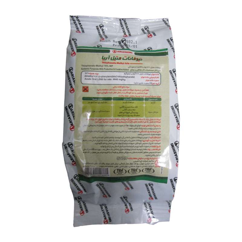 حشره کش قارچ کش تیوفانات متیل اریا مدل توپسین کد 089 حجم 100 میلی لیتر