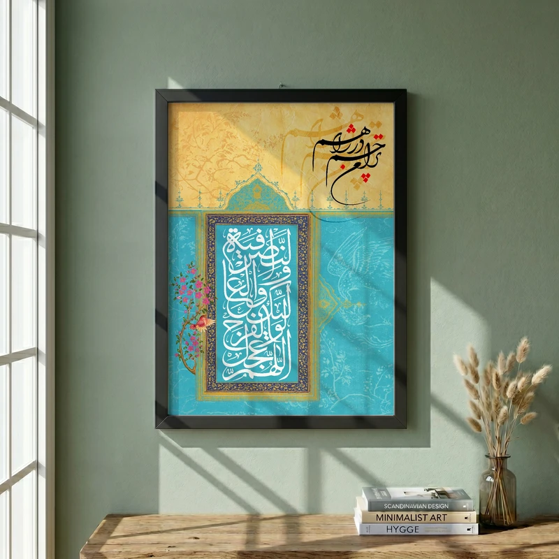 تابلو طرح نیمه شعبان  مدل G14839 فریم مشکی