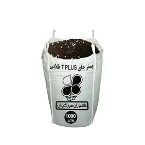 بستر چای سوپر سبک T پلاس طلایی گلباران سبز گیلان مدل GP-GT5 وزن 1000 کیلوگرم