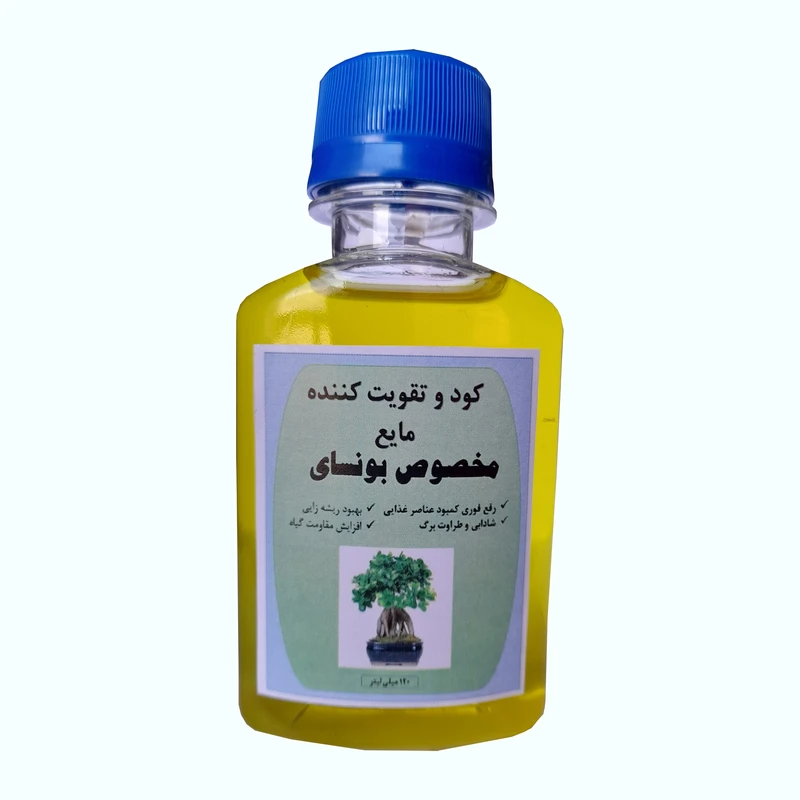 کود مایع کامل و تقویت کننده بونسای مدل BRG06 حجم 120 میلی لیتر