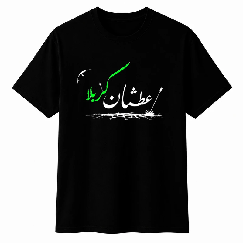 تی‌شرت آستین کوتاه یقه گرد مردانه طرح محرم عاشورا کد A42