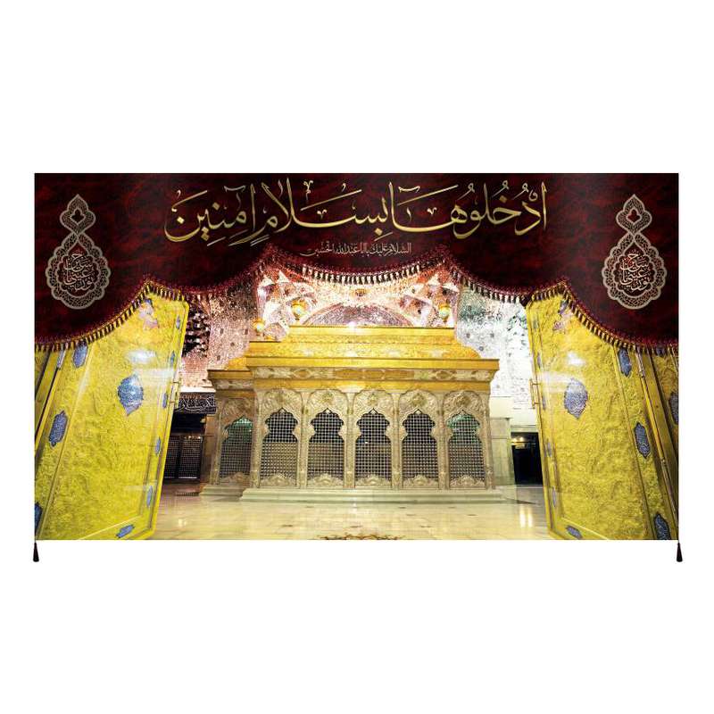 پرچم مدل بیرق فاخرضریح مطهر امام حسین (ع) کد 27558436