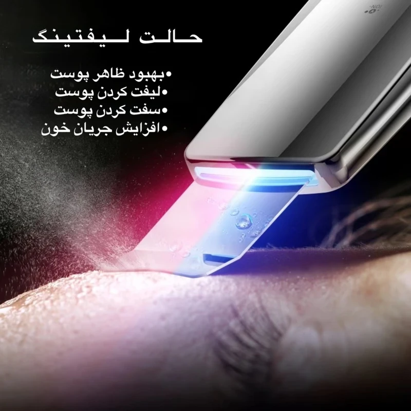 عکس شماره 16 : اتو جوانساز صورت مدل c-118