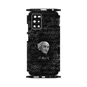 MAHOOT Nima Yooshij-FullSkin Cover Sticker for Xiaomi Redmi Note 11 4G