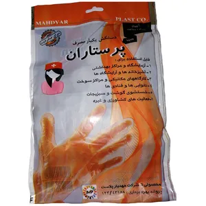 دستکش یکبار مصرف مدل SK01 پرستاران