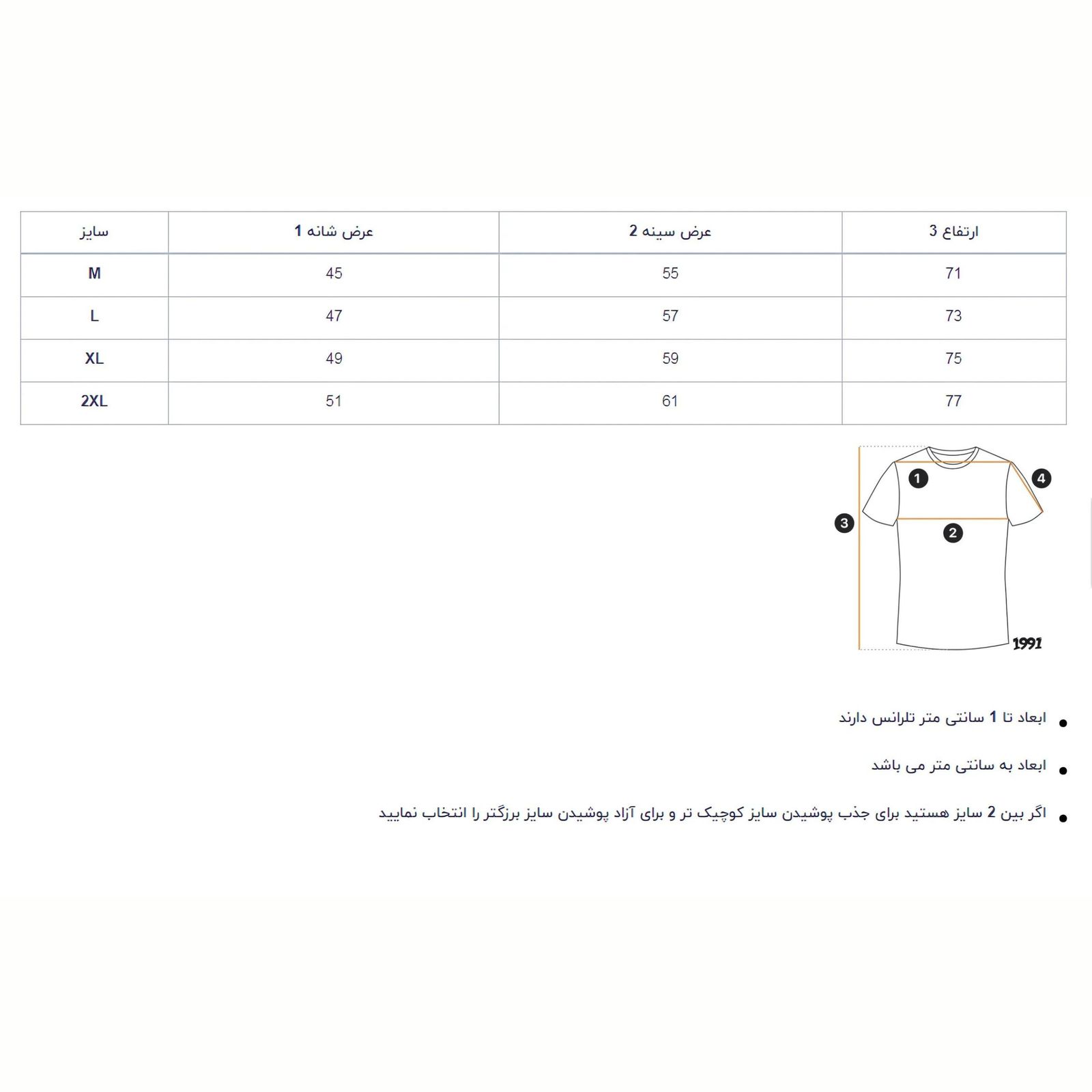 تی شرت ورزشی مردانه نوزده نودیک مدل TS1979 W -  - 5